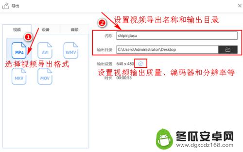 手机视频怎么减速播放 视频播放速度怎样设置为慢速