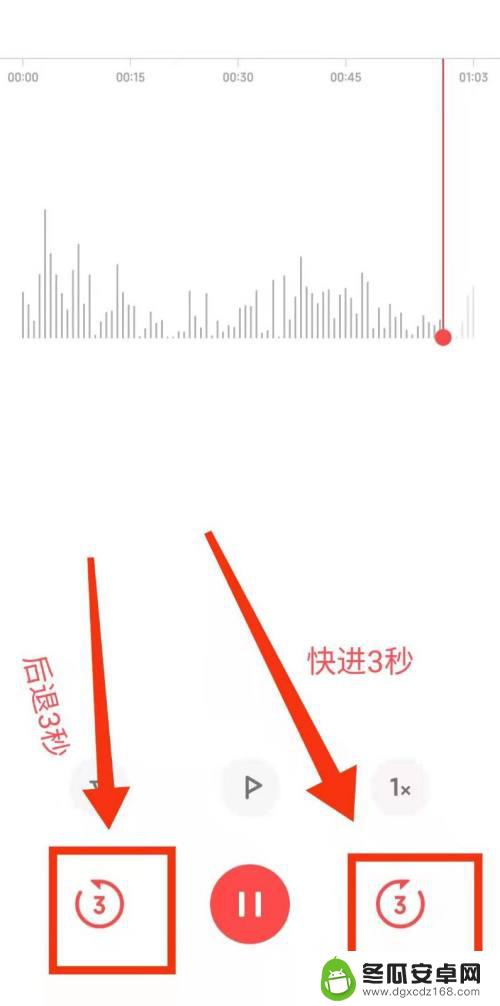 小米2手机怎么设置快进 小米手机录音设置后退3秒