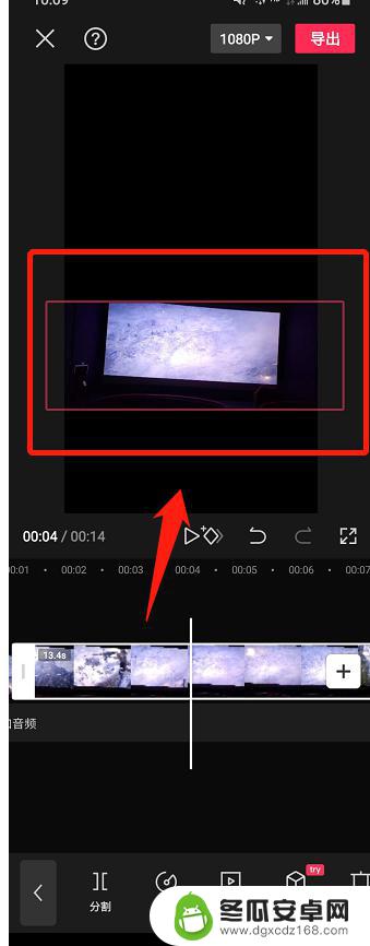 手机录像怎么拉伸镜头 剪映视频拉伸教程