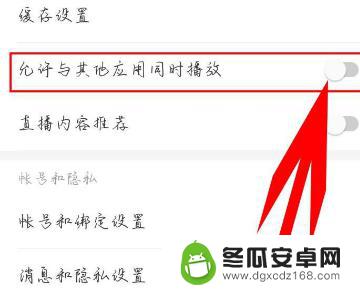 苹果手机怎么同时看两个视频 怎样让苹果手机同时播放多个音频文件