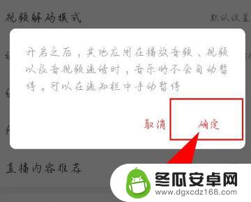 苹果手机怎么同时看两个视频 怎样让苹果手机同时播放多个音频文件