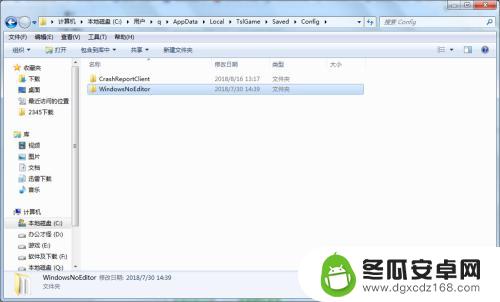 steam怎么在游戏外设置分辨率 游戏分辨率如何在Steam外调节