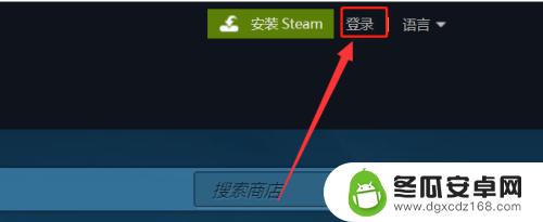 steam授权信息不到怎么办 steam邮箱验证收不到验证码怎么办