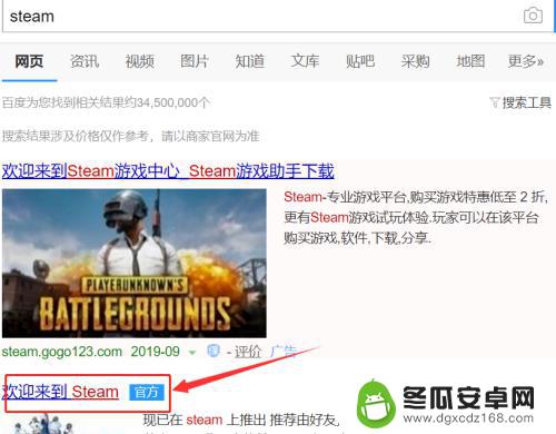 steam授权信息不到怎么办 steam邮箱验证收不到验证码怎么办