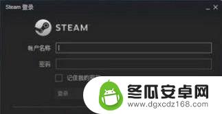 steam打不开个人资料怎么办 steam个人资料页面打不开解决办法