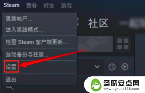 steam游戏图标不见了 steam游戏图标找不到怎么办