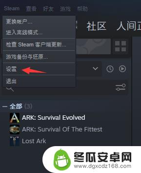 怎么打开steam游戏帧数 如何在Steam游戏中开启帧数显示