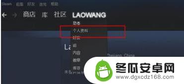 steam打不开个人资料怎么办 steam个人资料页面打不开解决办法