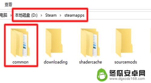 steam游戏默认安装路径 Steam游戏安装目录在哪里