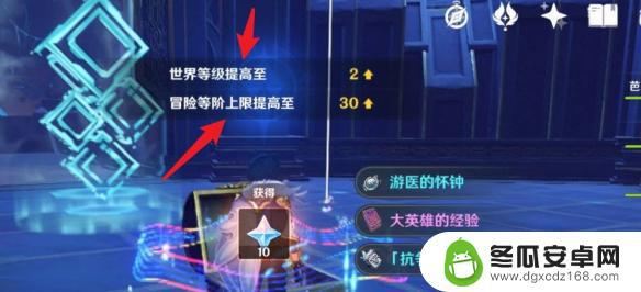原神25级怎么玩 原神25级突破攻略