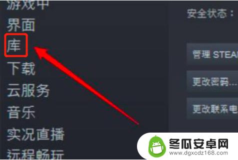 steam游戏图标不见了 steam游戏图标找不到怎么办