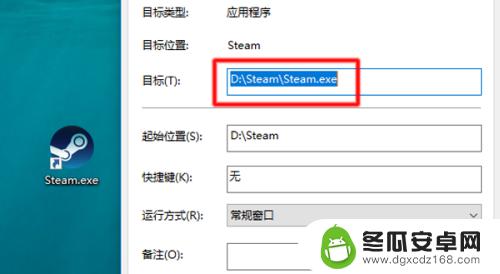 steam游戏默认安装路径 Steam游戏安装目录在哪里