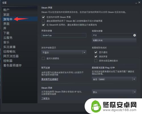 怎么打开steam游戏帧数 如何在Steam游戏中开启帧数显示