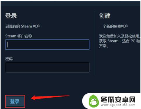 steam授权信息不到怎么办 steam邮箱验证收不到验证码怎么办