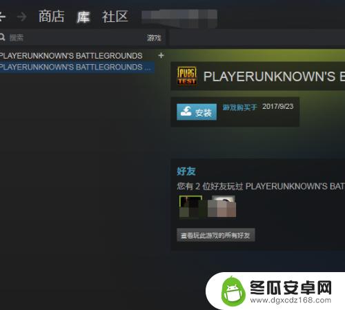 steam 卡在初始化设置 Steam初始化游戏设置教程