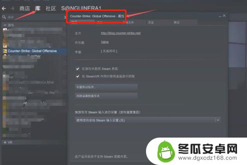 steam怎么给游戏其他去 怎样把Steam游戏安装到另一个硬盘