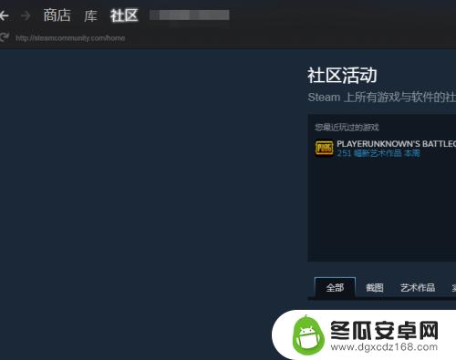 steam 卡在初始化设置 Steam初始化游戏设置教程