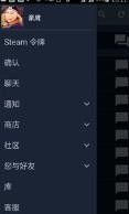 steam打不开个人资料怎么办 steam个人资料页面打不开解决办法