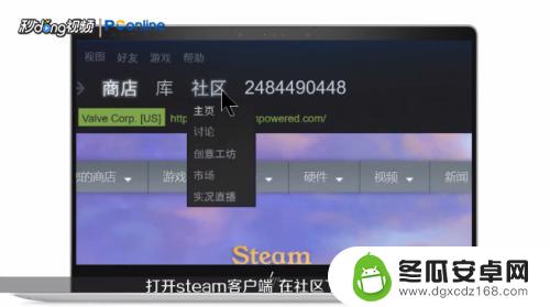 怎么在steam买csgo的东西 如何在steam社区市场购买csgo饰品