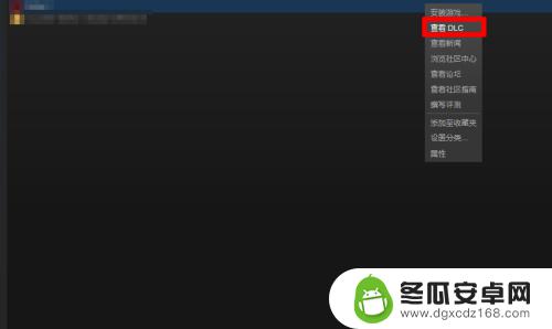 steam卸dlc Steam如何删除DLC的方法和教程