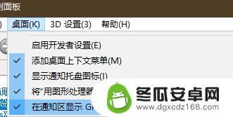 steam无法独显 英伟达NVIDIA GPU如何设置Steam游戏独立显卡启动