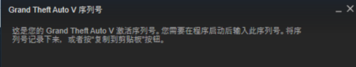 steam已有游戏key再次激活 Steam如何查看已购游戏的序列号