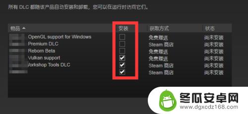 steam卸dlc Steam如何删除DLC的方法和教程