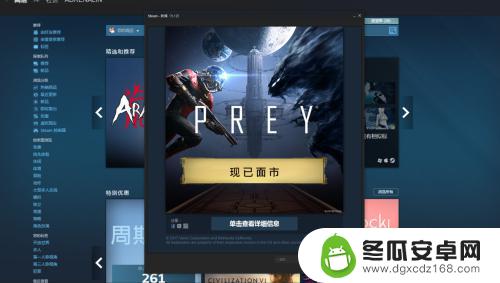 steam已有游戏key再次激活 Steam如何查看已购游戏的序列号