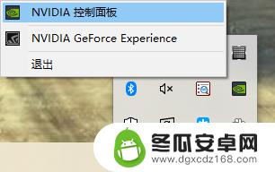 steam无法独显 英伟达NVIDIA GPU如何设置Steam游戏独立显卡启动