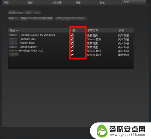 steam卸dlc Steam如何删除DLC的方法和教程