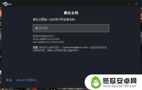 steam已有游戏key再次激活 Steam如何查看已购游戏的序列号