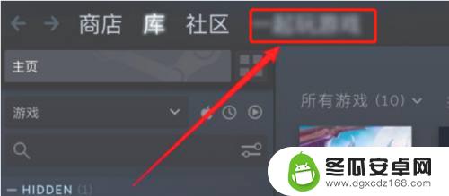 steam动态怎么删除 怎样在Steam上删除自己的动态