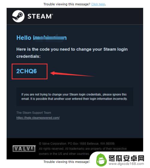 steam只知道账号怎么找回密码 Steam密码遗失找回步骤