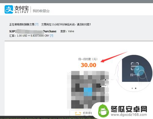 steam怎么给游戏充值 steam如何充值人民币