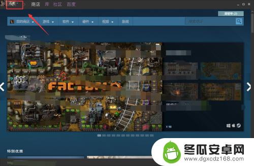 steam怎么给游戏充值 steam如何充值人民币