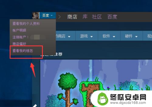 steam怎么给游戏充值 steam如何充值人民币