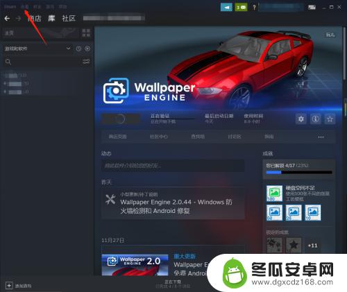 steam怎么换到新手机上 Steam手机设备更换教程