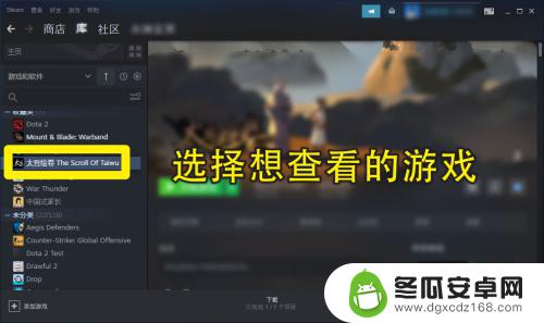 steam如何看评测 Steam上如何看游戏评测