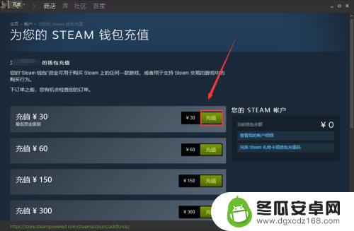 steam怎么给游戏充值 steam如何充值人民币