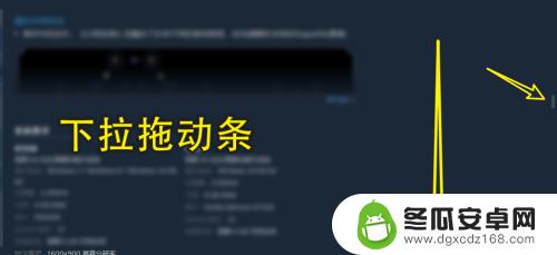 steam如何看评测 Steam上如何看游戏评测