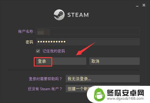 steam怎么给游戏充值 steam如何充值人民币