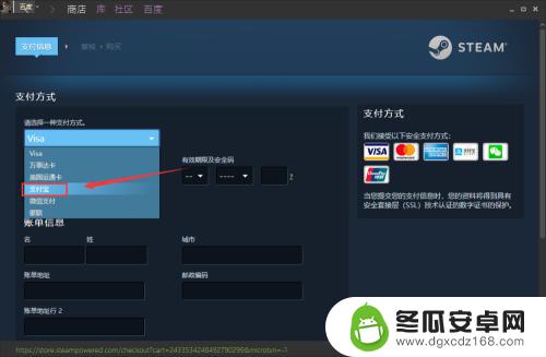 steam怎么给游戏充值 steam如何充值人民币