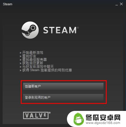 steam离线玩dota 如何在没有网络的电脑上玩离线的dota2