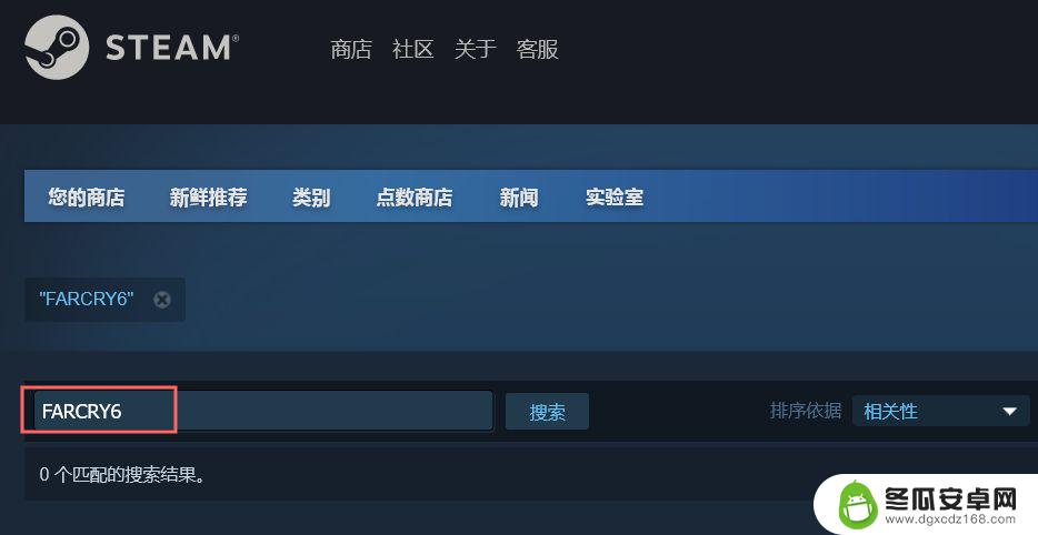 steam为什么没有孤岛惊魂6 孤岛惊魂6 steam版