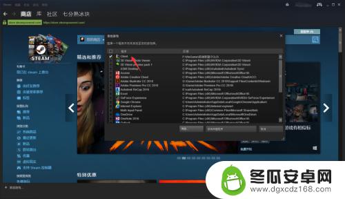 steam上可以玩英雄联盟吗 如何在steam上下载并启动英雄联盟