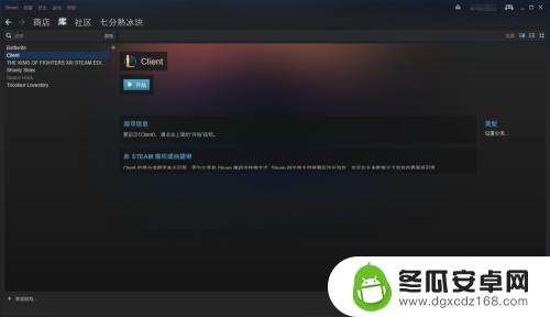 steam上可以玩英雄联盟吗 如何在steam上下载并启动英雄联盟