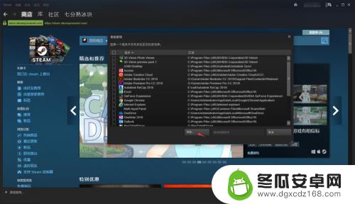 steam上可以玩英雄联盟吗 如何在steam上下载并启动英雄联盟