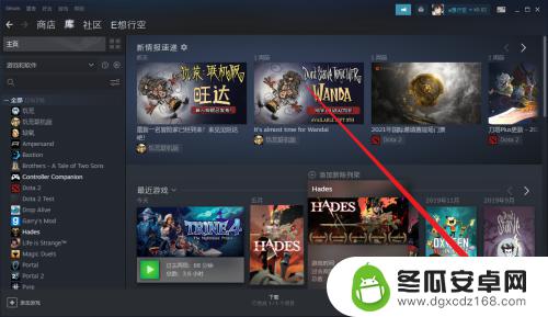 怎么删steam好友 如何在Steam上删除好友的聊天记录