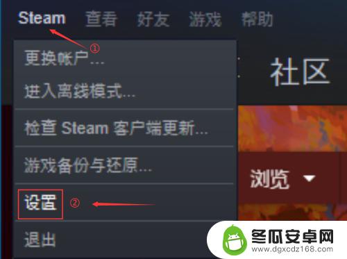 gta5手柄怎么体感 Steam手柄陀螺仪功能如何开启