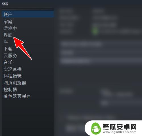 怎么设置不让steam开机时自动启动 怎样关闭Steam的自启动设置